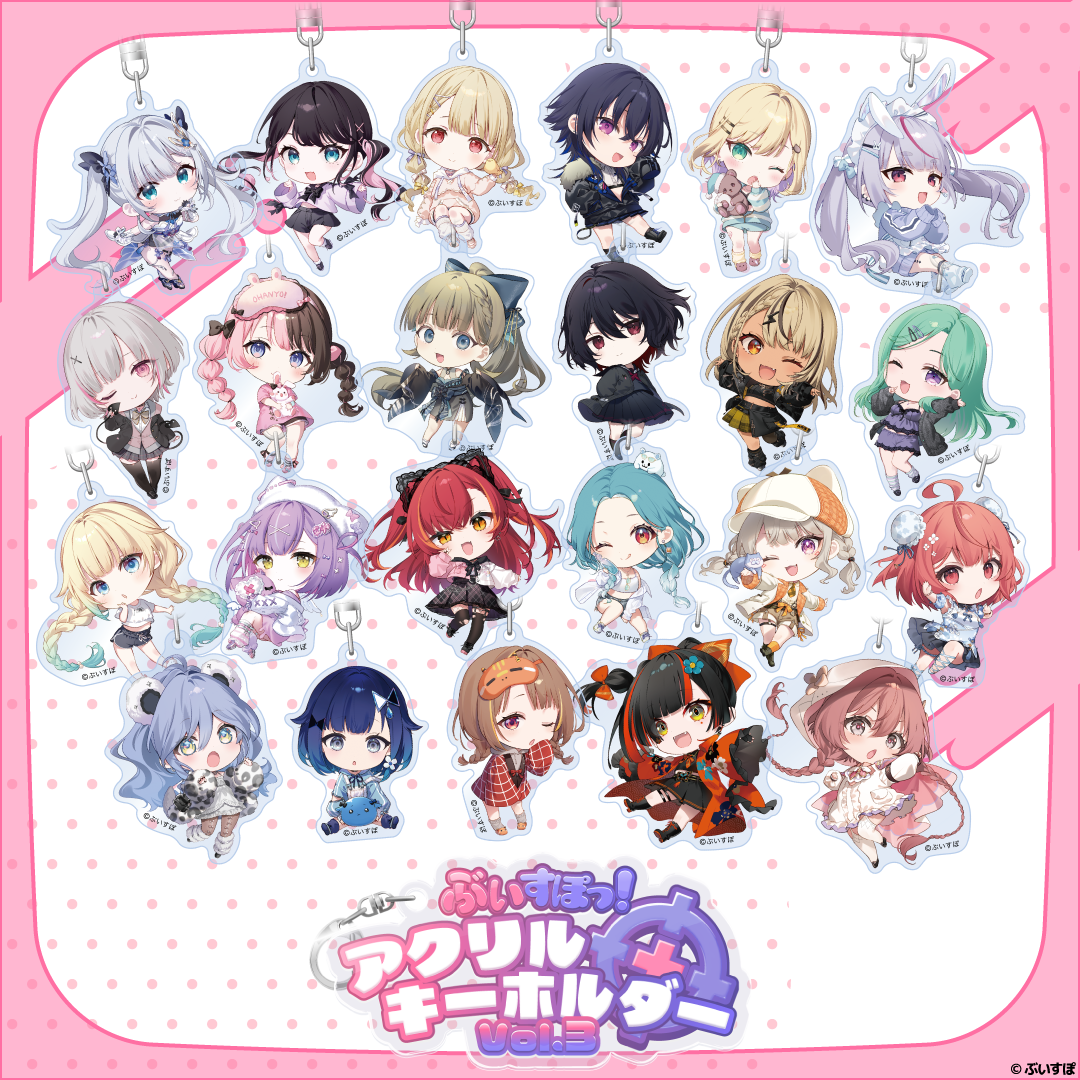 アクリルキーホルダー　Vol.3