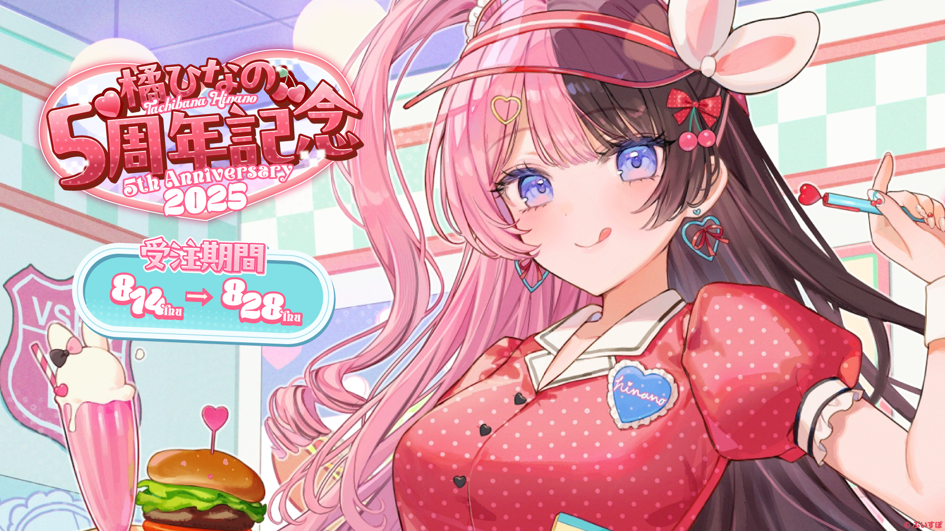 α1 ぶいすぽっ! 首輪&猫の手&にゃ! 猫汰つな α1 ぶいすぽっ! 首輪&猫の手&にゃ! 猫汰つな