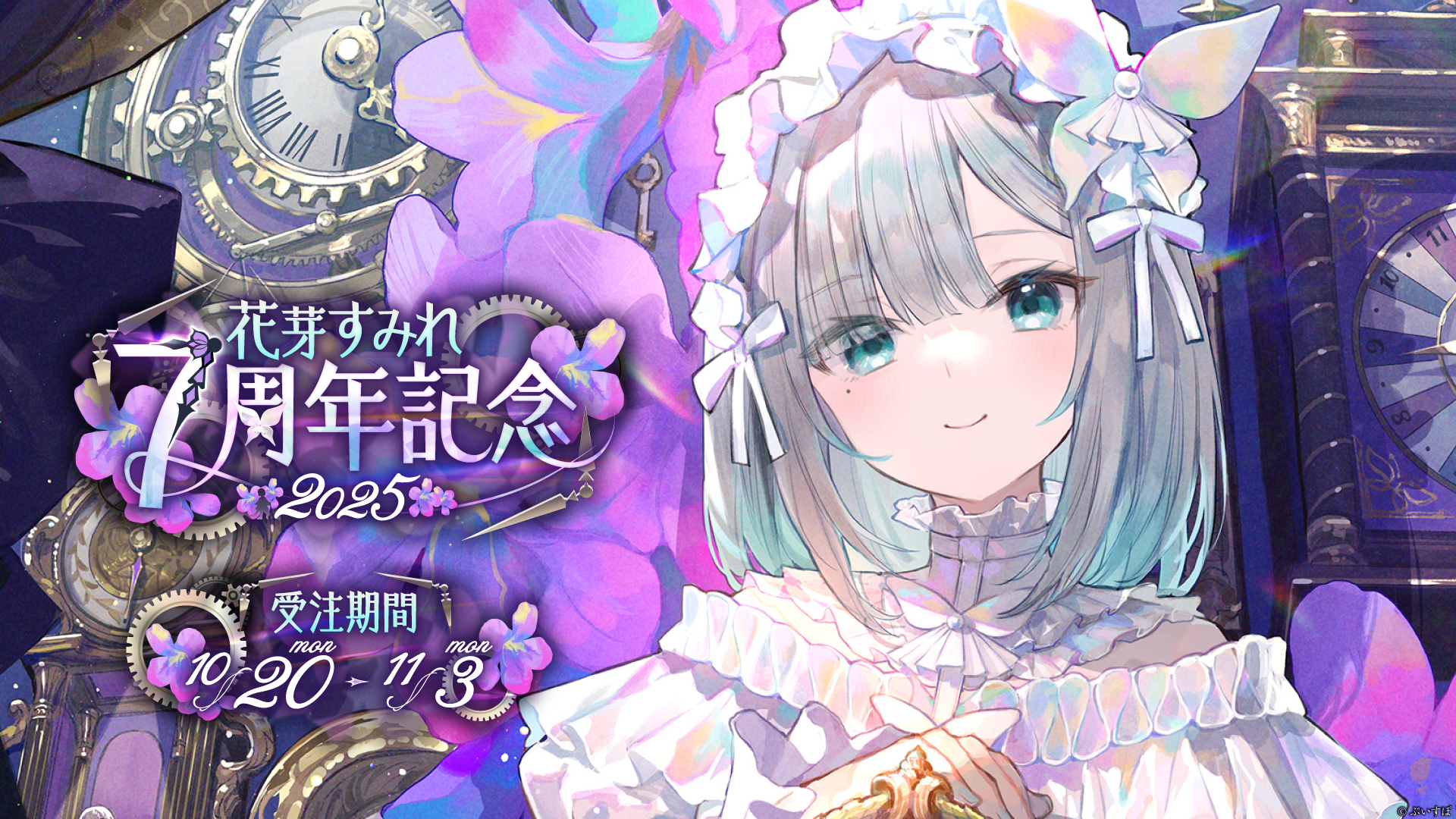 ぶいすぽっ!オフィシャルオンラインストア ぶいすぽっ!オフィシャルオンラインストア