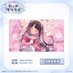 ぶいすぽっ！プレイマット