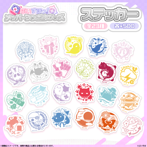 メンバーシンボルステッカー