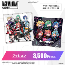 ぶいすぽっ！RAGE VALORANT 2024 feat.VSPO! 通販限定グッズ