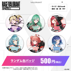 ぶいすぽっ！RAGE VALORANT 2024 feat.VSPO! 会場販売グッズ