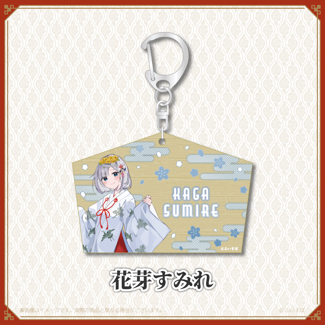 神田明神納涼祭り】オリジナル絵馬風キーホルダー