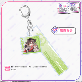 VSPO! First Pick Double Acrylic Keyring