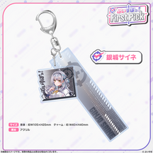 VSPO! First Pick Double Acrylic Keyring