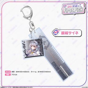 VSPO! First Pick Double Acrylic Keyring