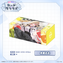 ぶいすぽっ！ストレージボックス