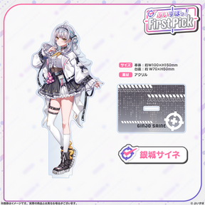 VSPO! First Pick Acrylic Stand
