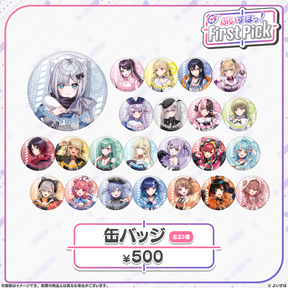 ぶいすぽっ！First Pick　缶バッジ