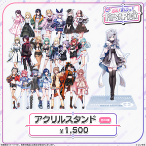 ぶいすぽっ！First Pick　アクリルスタンド