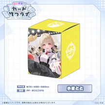 ぶいすぽっ！カードケース