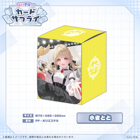 ぶいすぽっ！カードケース