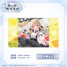 ぶいすぽっ！プレイマット