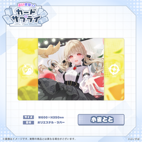 ぶいすぽっ！プレイマット