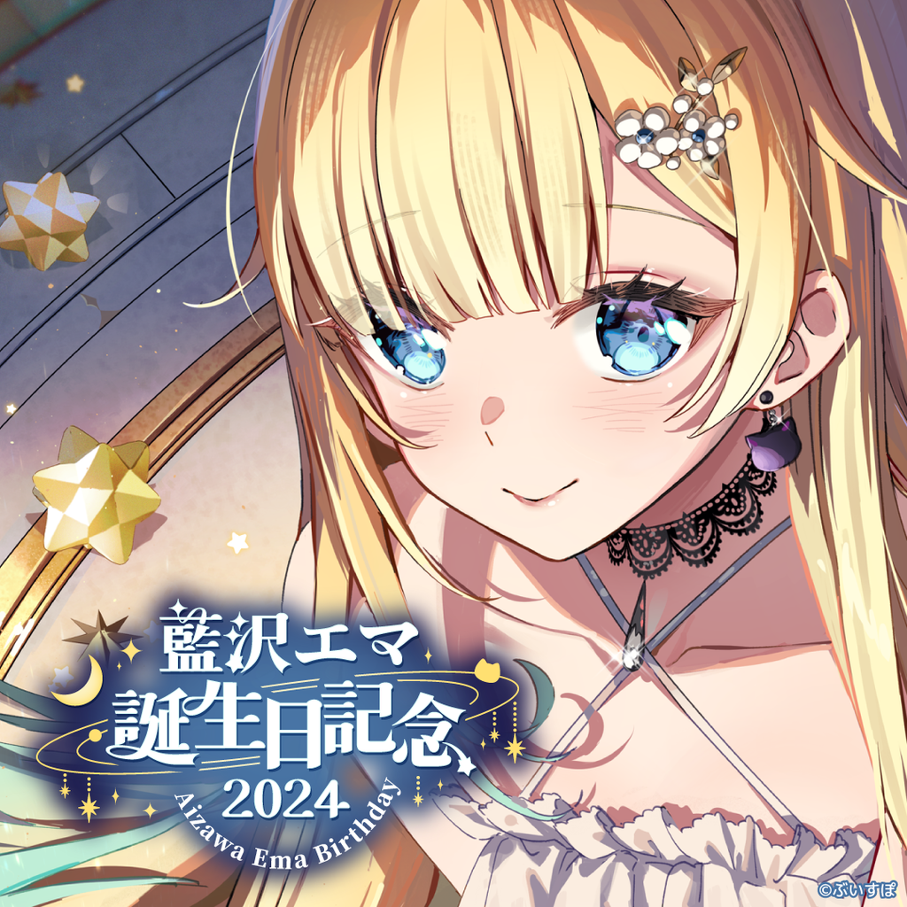 【本日発送】 夢野あかり ぶいすぽ 年末カウントダウン2024 VGGC 白波らむね ぶいすぽ 年末カウントダウン2024 VGGC(夢野あかり