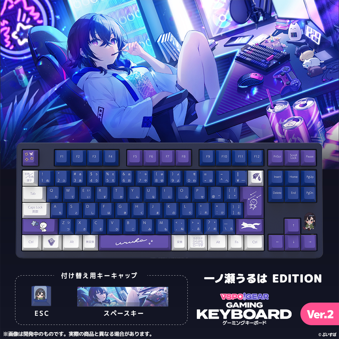 VSPO! GEAR ゲーミングキーボード Ver.2