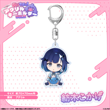 アクリルキーホルダー　Vol.3
