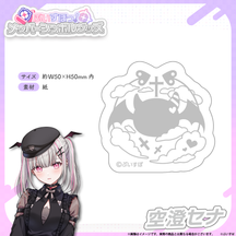 メンバーシンボルステッカー