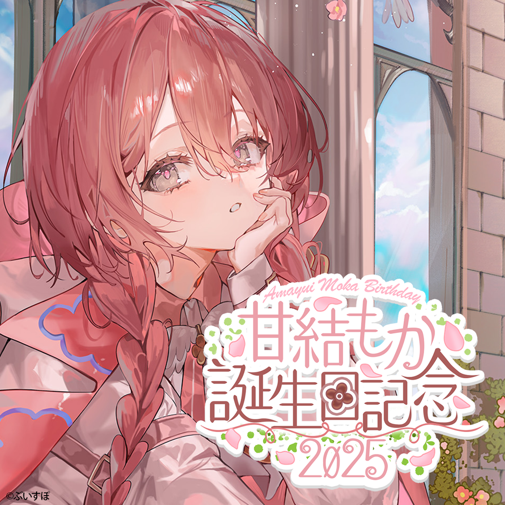 ぶいすぽっ! 甘結もか スリーブ プレイマット セット モカ e_o ぶいすぽっ! 甘結もか スリーブ プレイマット セット モカ e_o