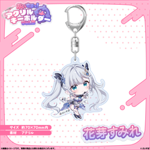 アクリルキーホルダー　Vol.3