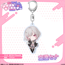 アクリルキーホルダー　Vol.3