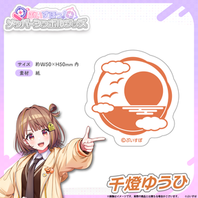 メンバーシンボルステッカー