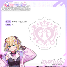 メンバーシンボルステッカー