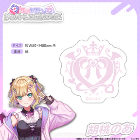 メンバーシンボルステッカー