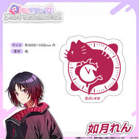 メンバーシンボルステッカー