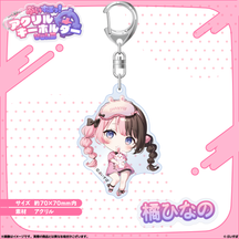 アクリルキーホルダー　Vol.3