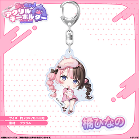 アクリルキーホルダー　Vol.3