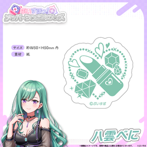 メンバーシンボルステッカー