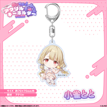 アクリルキーホルダー　Vol.3