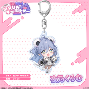 アクリルキーホルダー　Vol.3