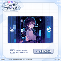 ぶいすぽっ！プレイマット