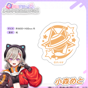 メンバーシンボルステッカー