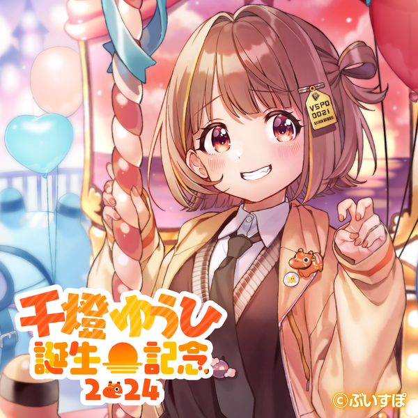 千燈ゆうひ 誕生日記念2024