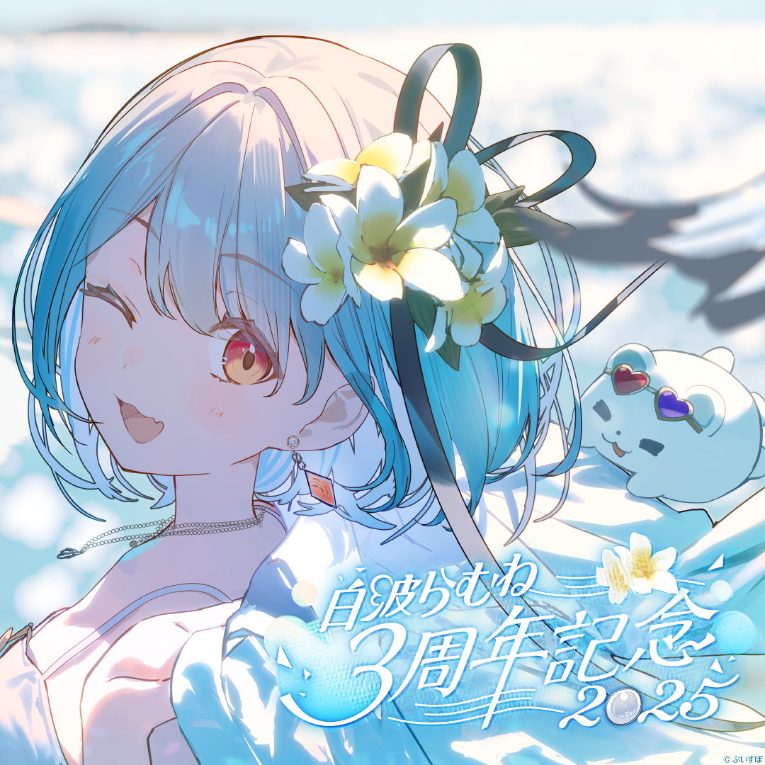 α1 ぶいすぽっ! 帽子&ベアトップ 胡桃のあ スリーブ&プレイマット α1 ぶいすぽっ! 帽子&ベアトップ 胡桃のあ スリーブ&プレイマット