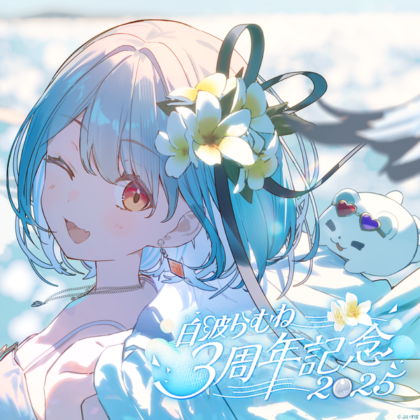 白波らむね ぶいすぽっ！ 誕生日 2025 RAMU T ブラック Lサイズ 白波らむね 誕生日記念2025