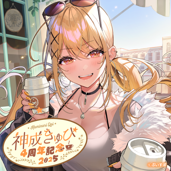 神成きゅぴ セット コミケ C102 ぶいすぽ VGGC 神成きゅぴ 4周年記念2025