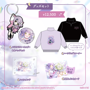 紫宮るな 誕生日記念2024 紫宮るな 誕生日記念2024