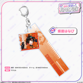 ぶいすぽっ！First Pick　2連アクリルキーホルダー
