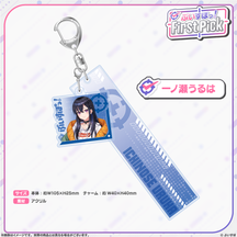 ぶいすぽっ！First Pick　2連アクリルキーホルダー