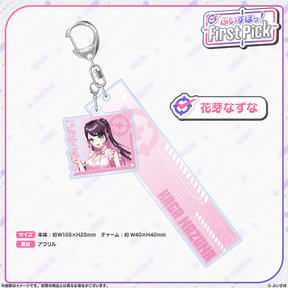 ぶいすぽっ！First Pick　2連アクリルキーホルダー