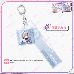 ぶいすぽっ！First Pick　2連アクリルキーホルダー