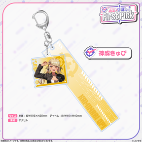 ぶいすぽっ！First Pick　2連アクリルキーホルダー