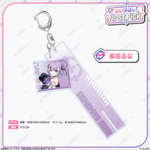 ぶいすぽっ！First Pick　2連アクリルキーホルダー