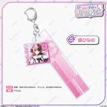 ぶいすぽっ！First Pick　2連アクリルキーホルダー