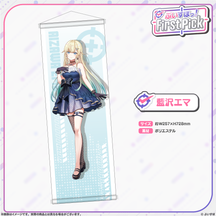 ぶいすぽっ！First Pick　B2半裁タペストリー